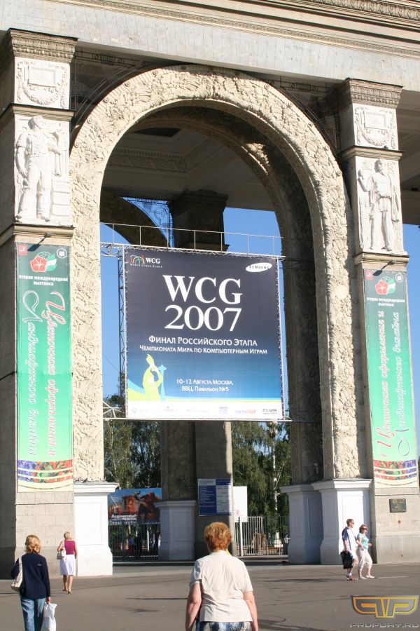 Красивый баннер WCG 2007 по центру Красивый баннер WCG 2007 по центру
